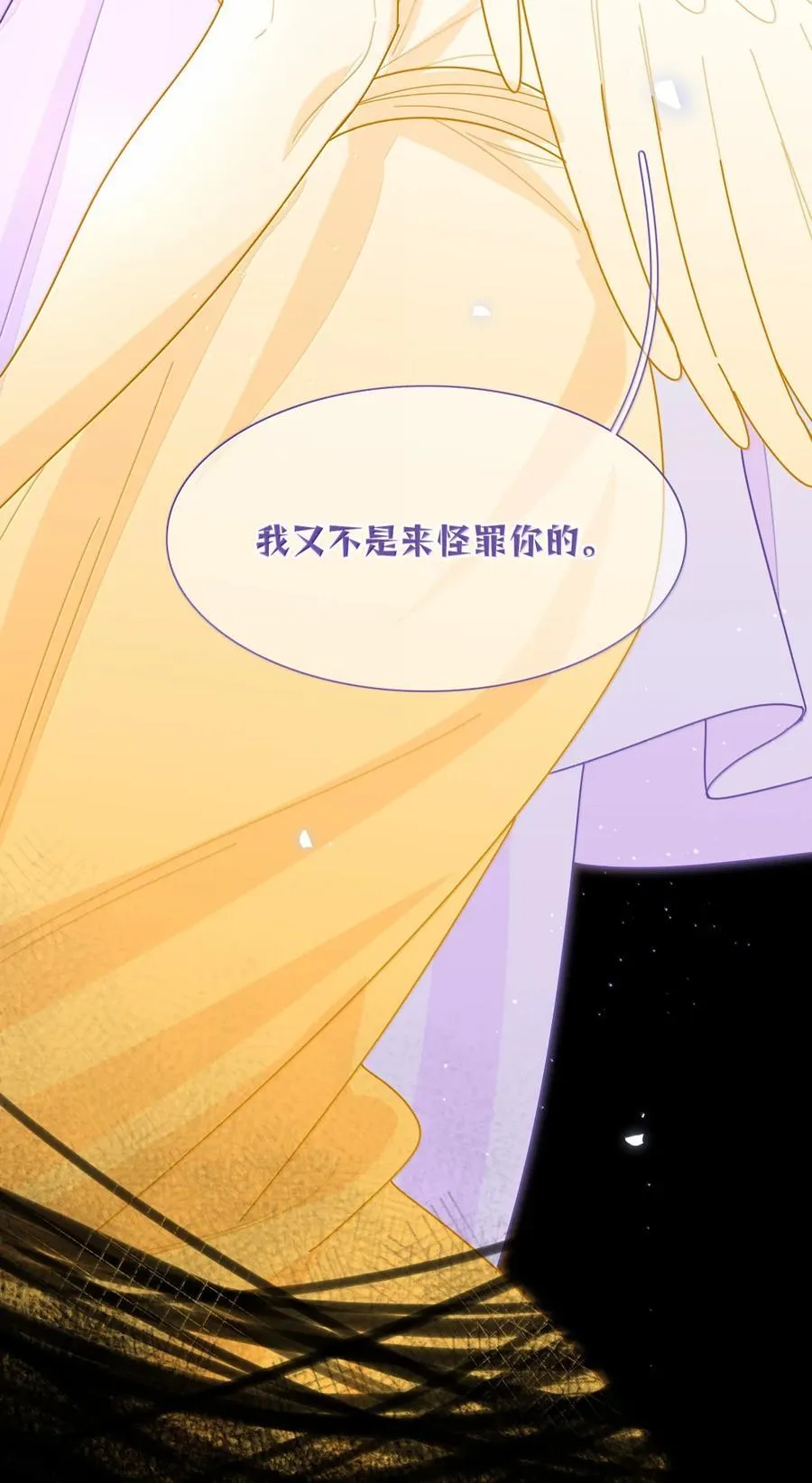 第99话 立场相反47