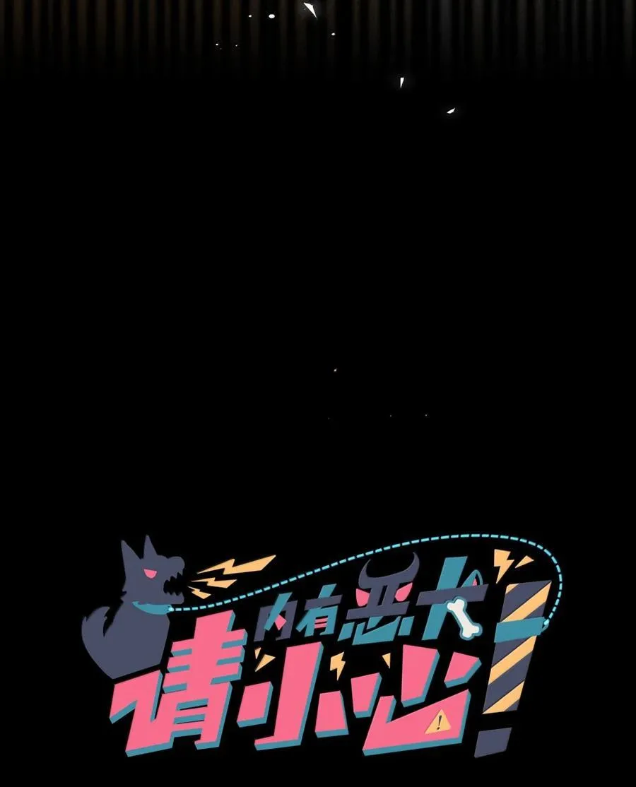 第99话 立场相反8