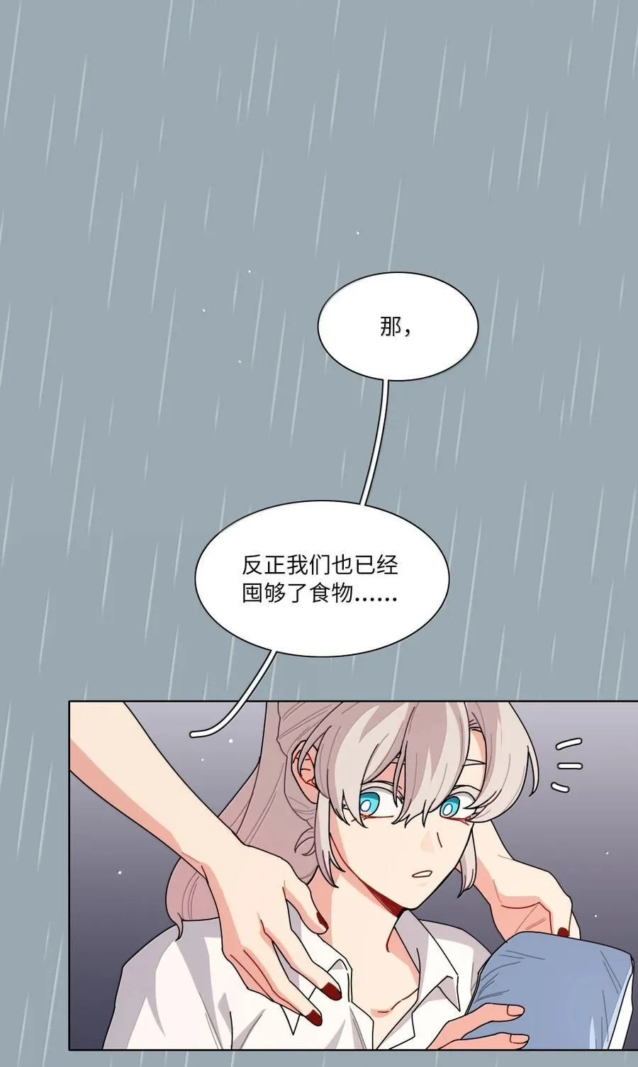 第102话 雨一直下47