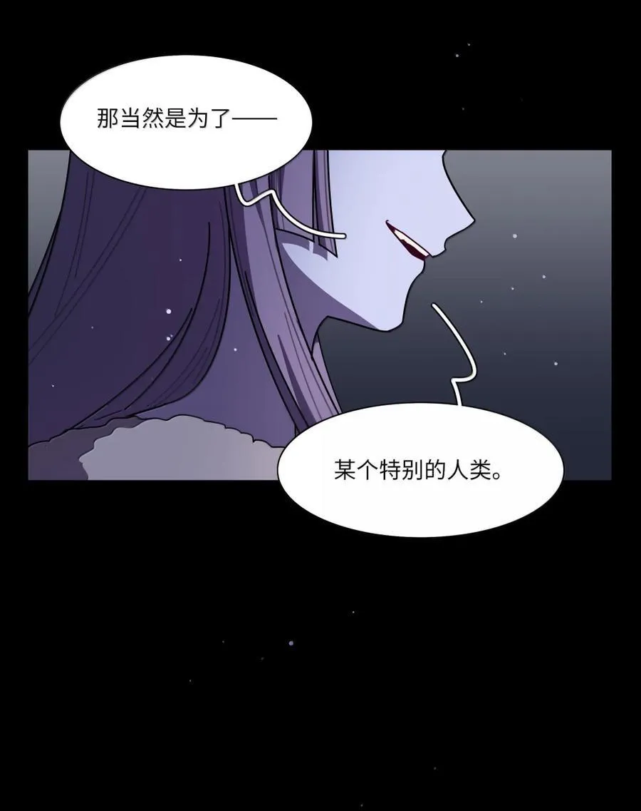 第97话 特别的人类10