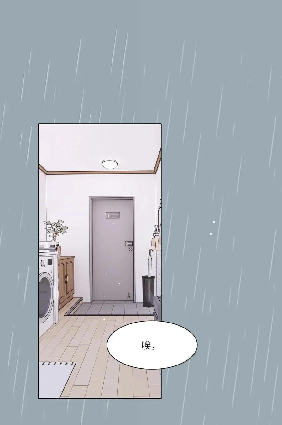 第102话 雨一直下44