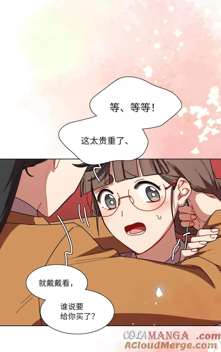第95话 投资需谨慎22