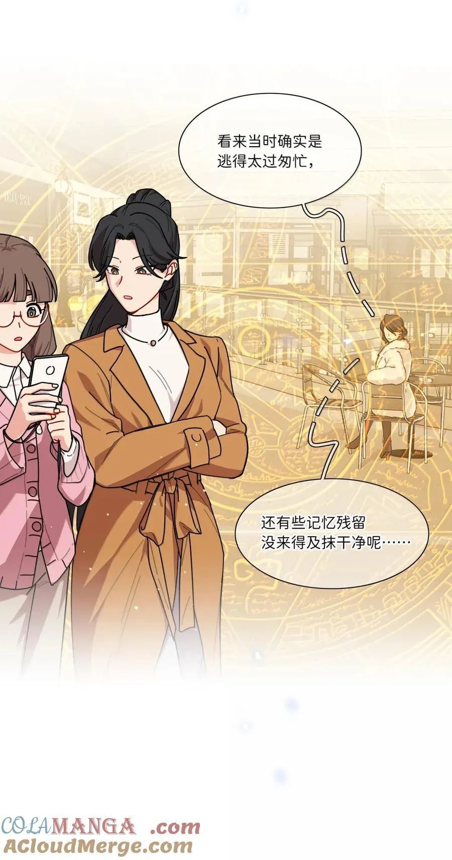 第96话 主的礼物8