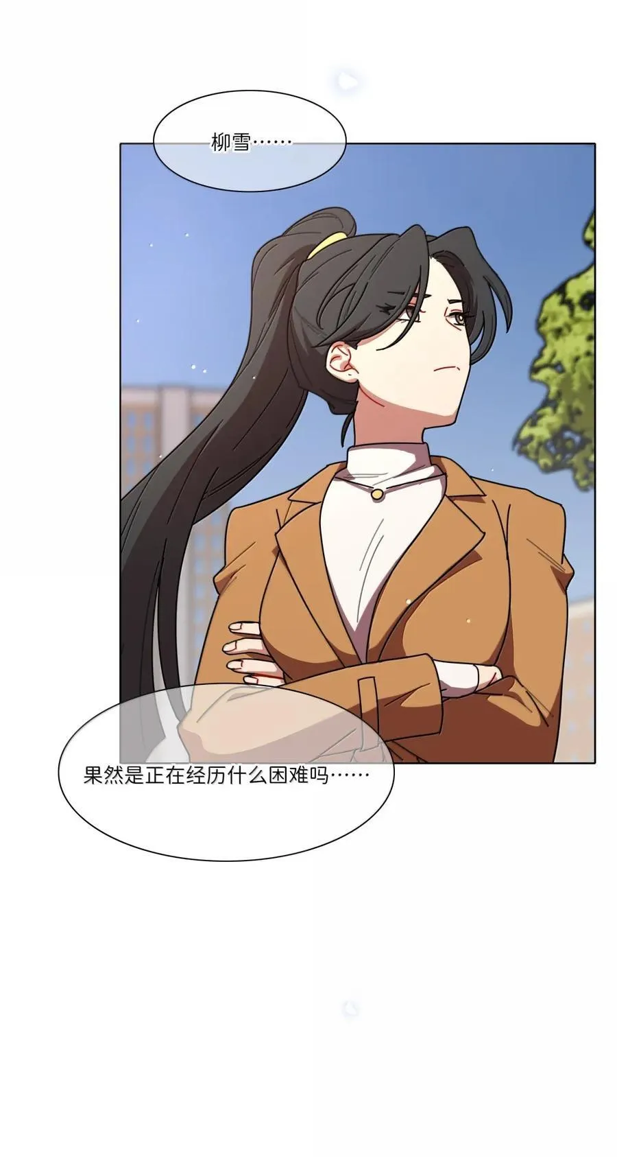 第95话 投资需谨慎9