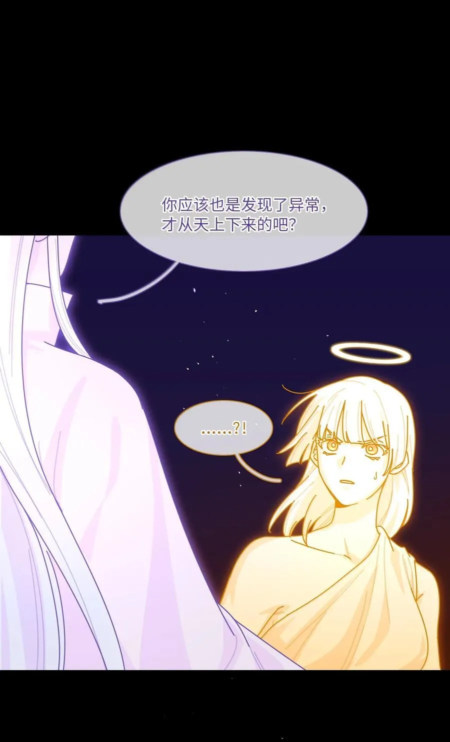 第100话 恶魔的条件4