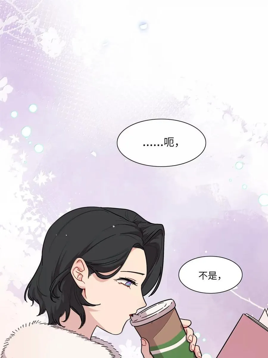 第96话 主的礼物3