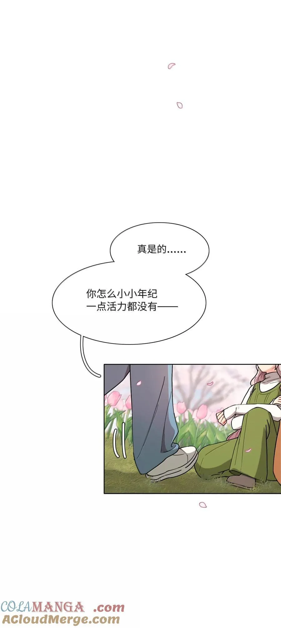 第101话 春日约会24