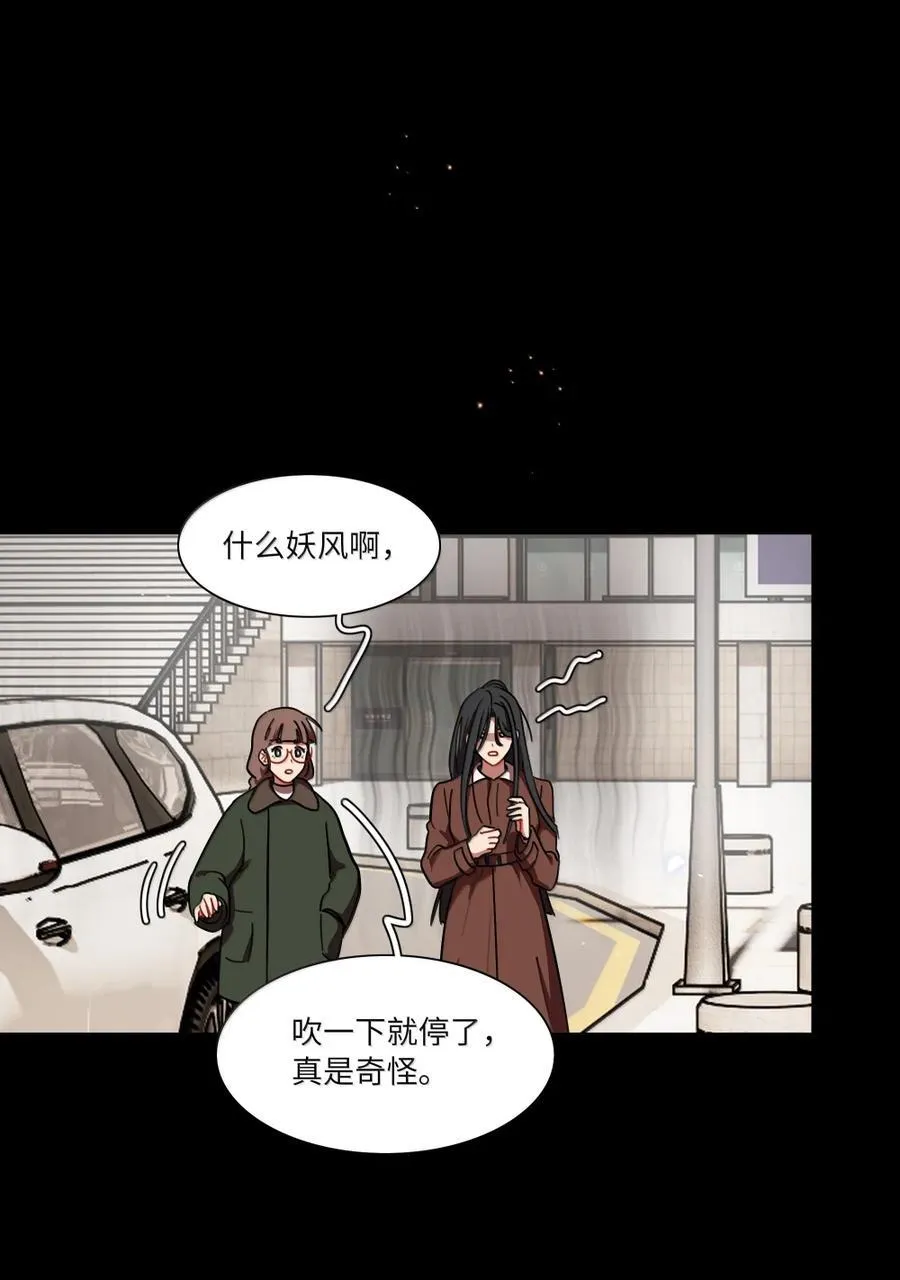 第98话 天使降临17