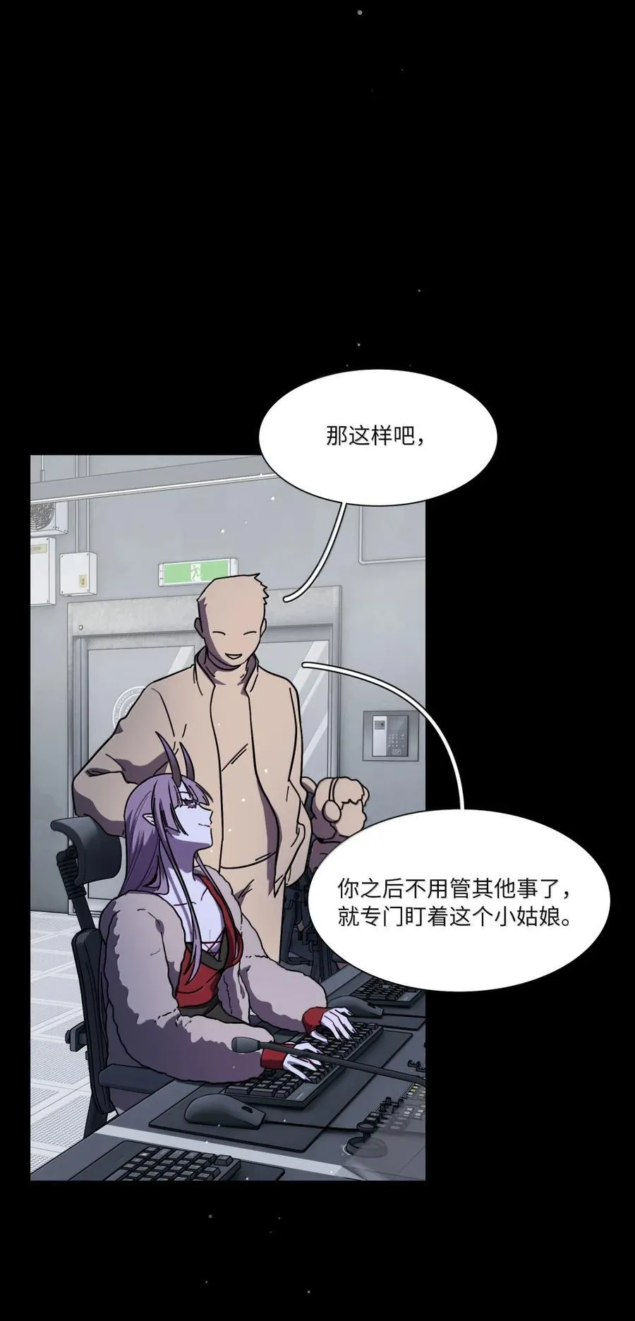 第97话 特别的人类16