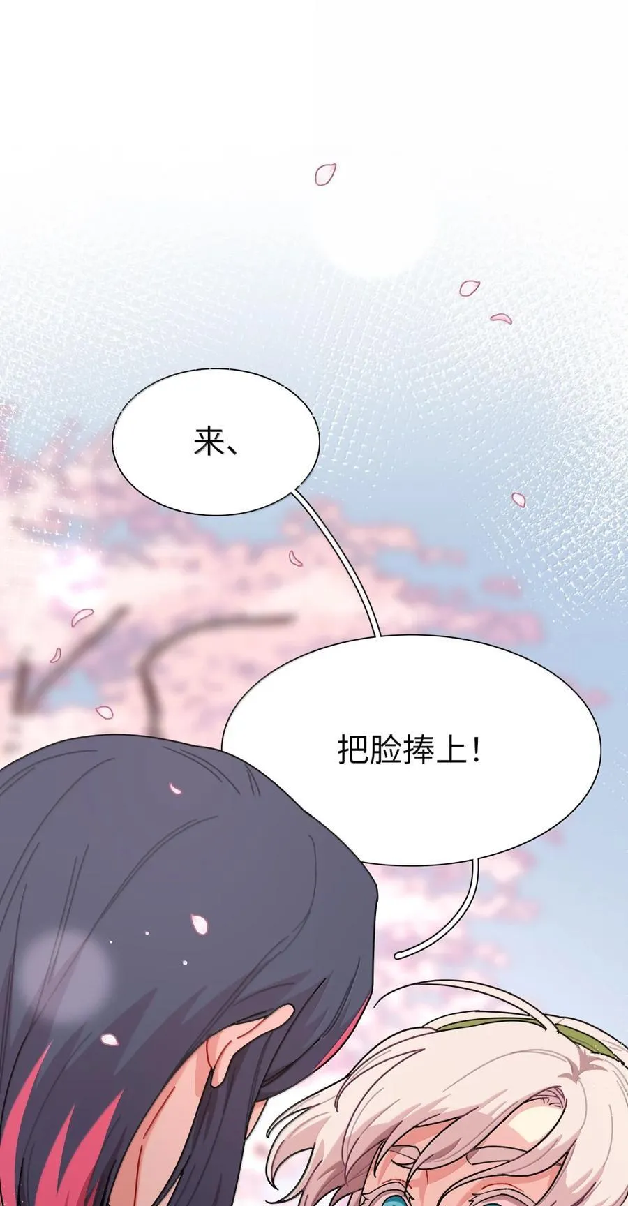 第101话 春日约会25