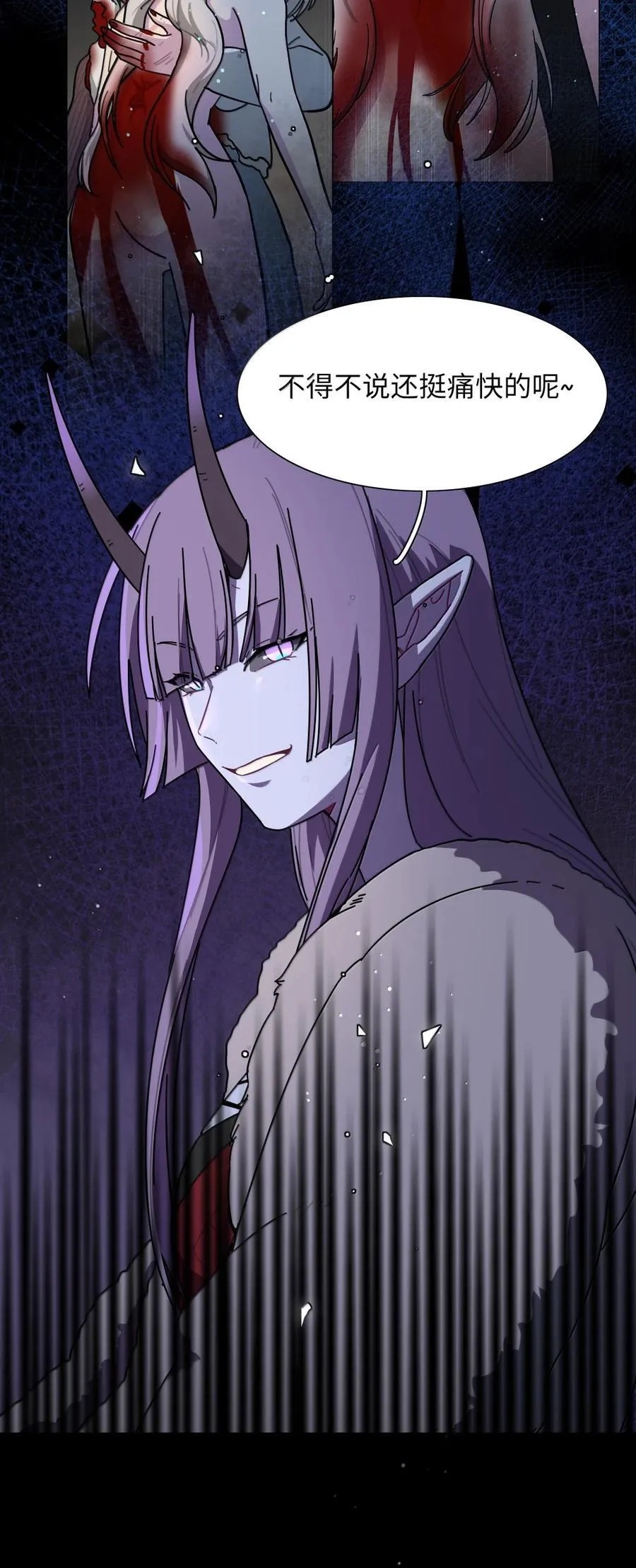 第97话 特别的人类25