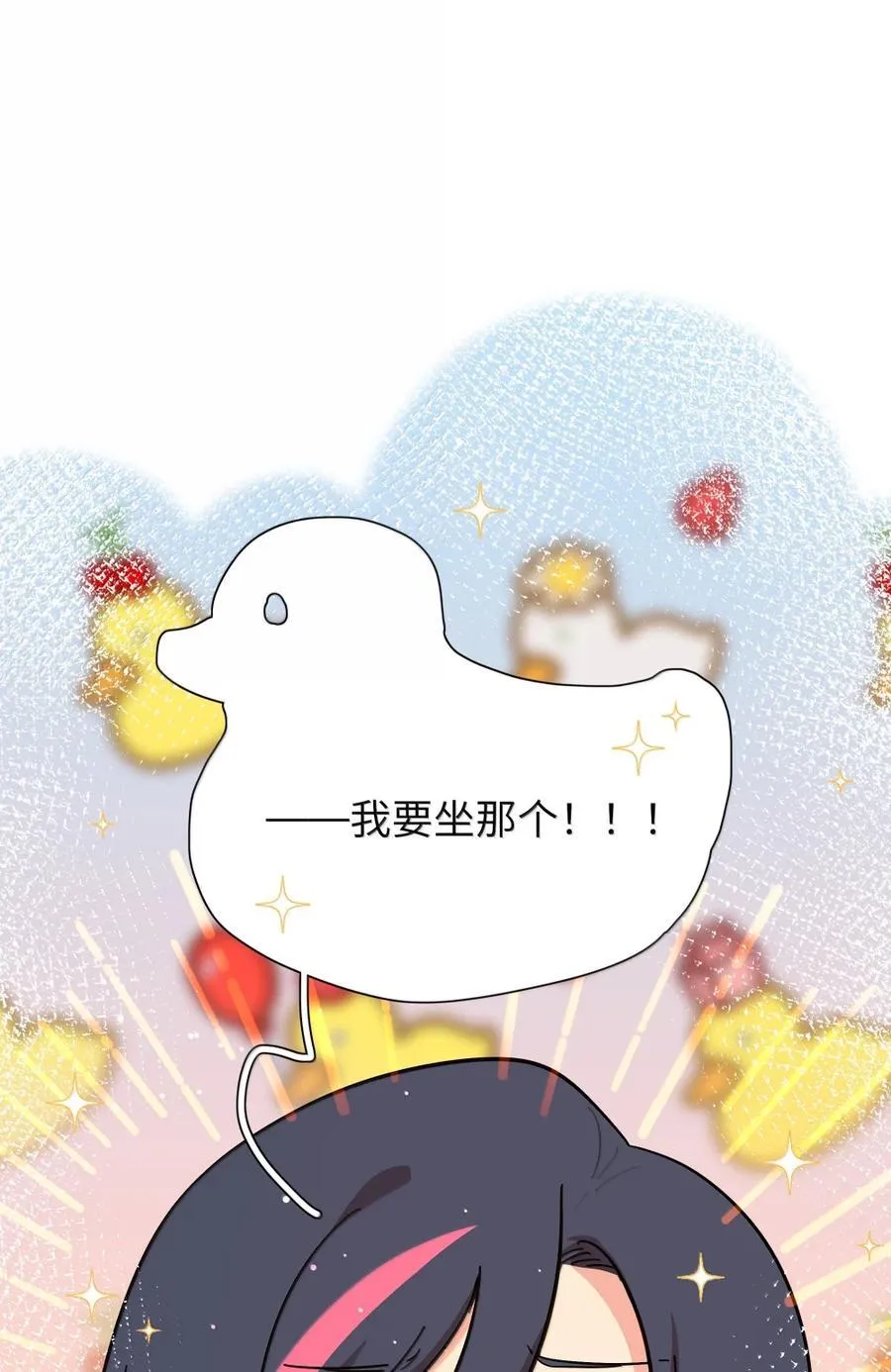 第101话 春日约会34