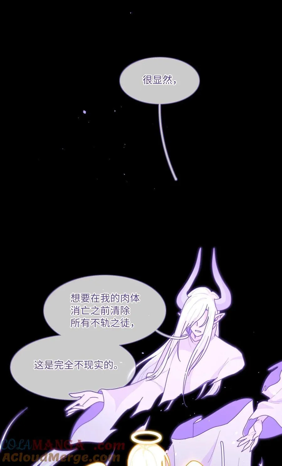 第100话 恶魔的条件39
