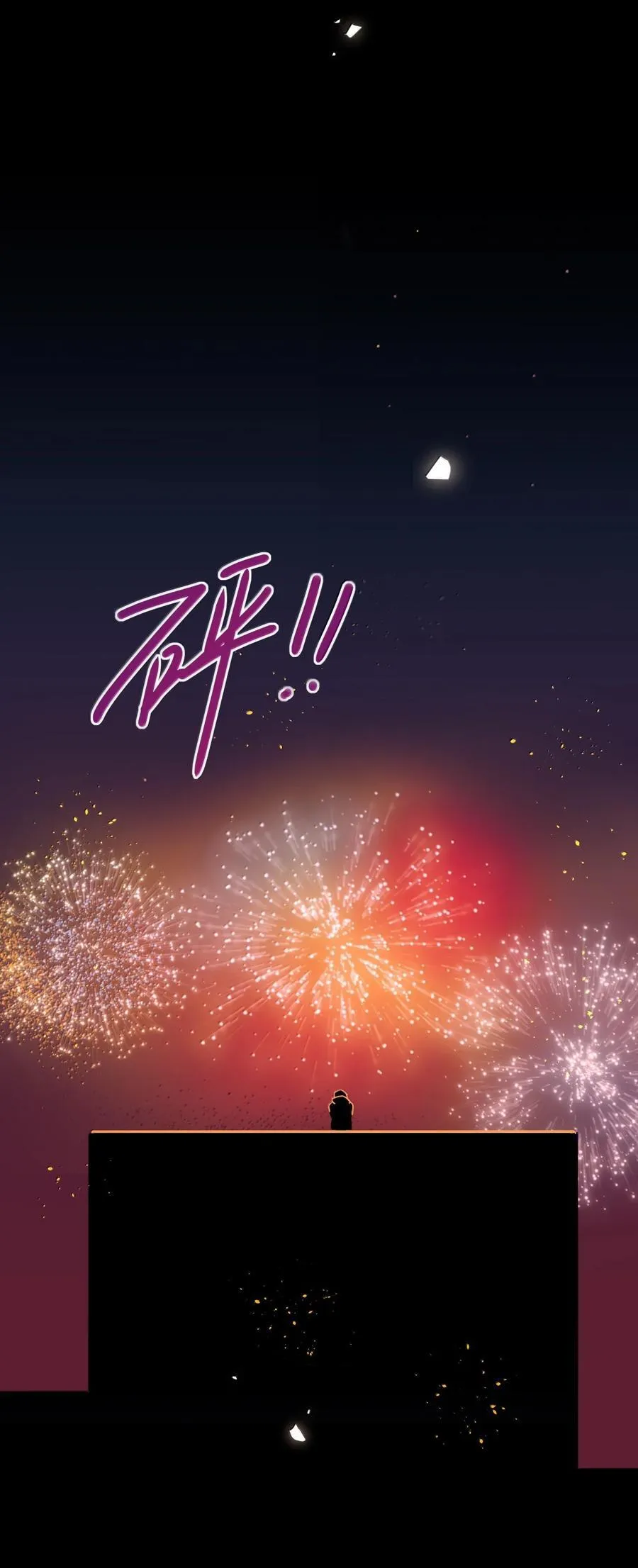第98话 天使降临37