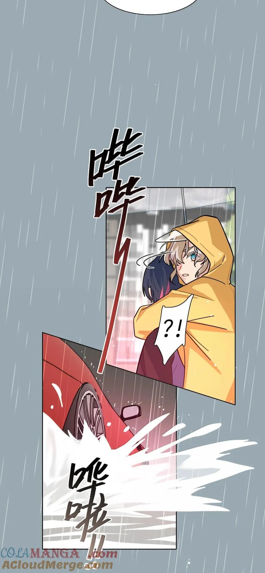 第102话 雨一直下33