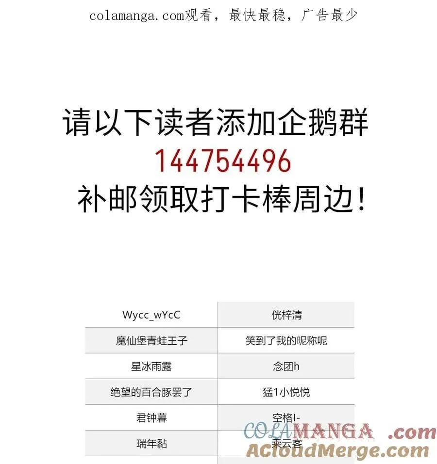 打卡棒 速来领奖0