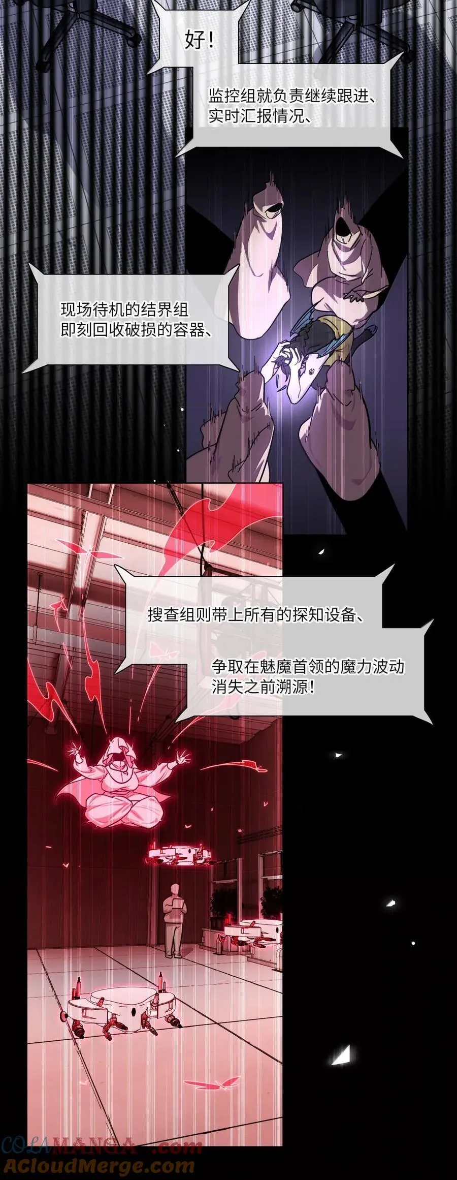 第96话 主的礼物14