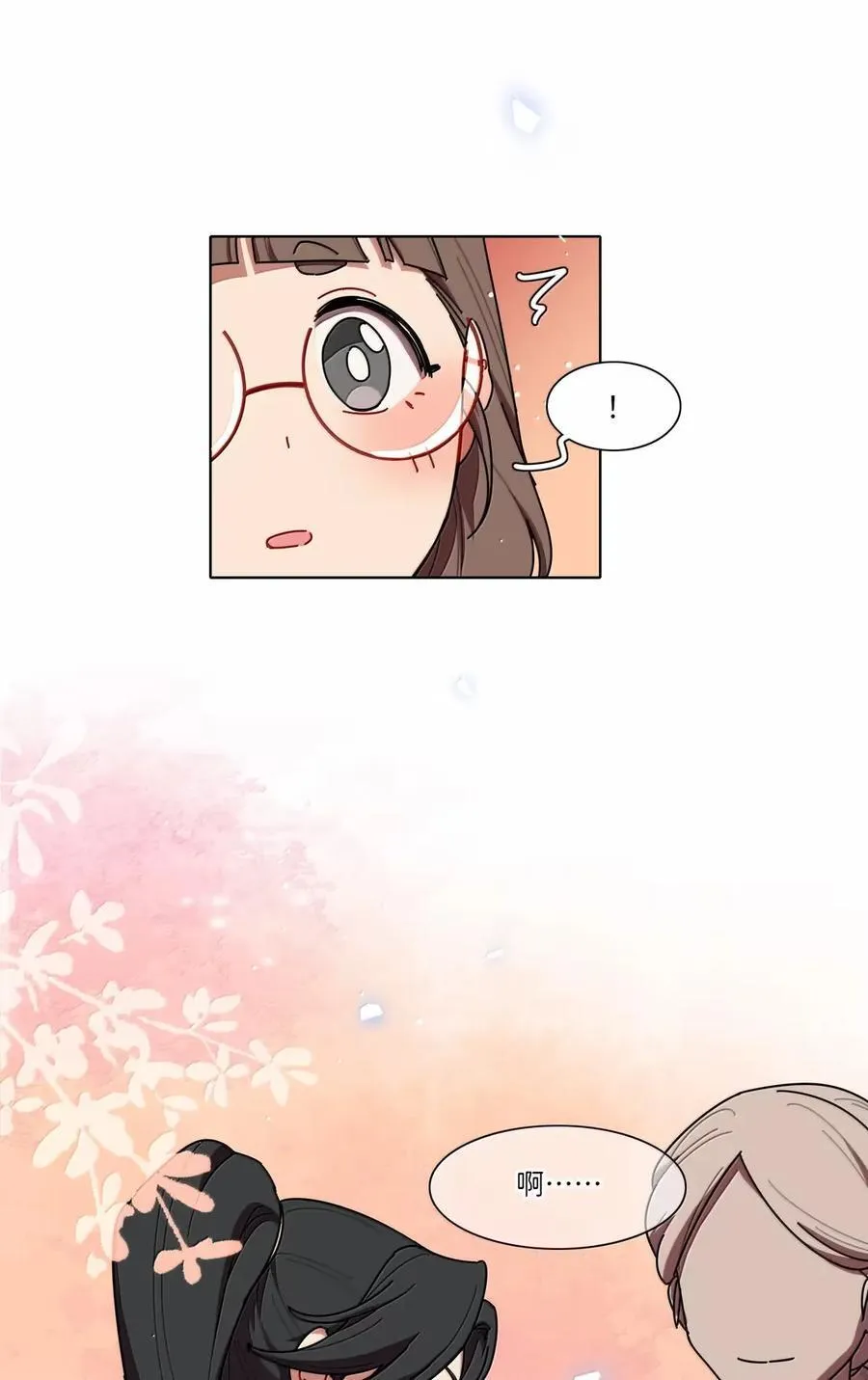 第95话 投资需谨慎15