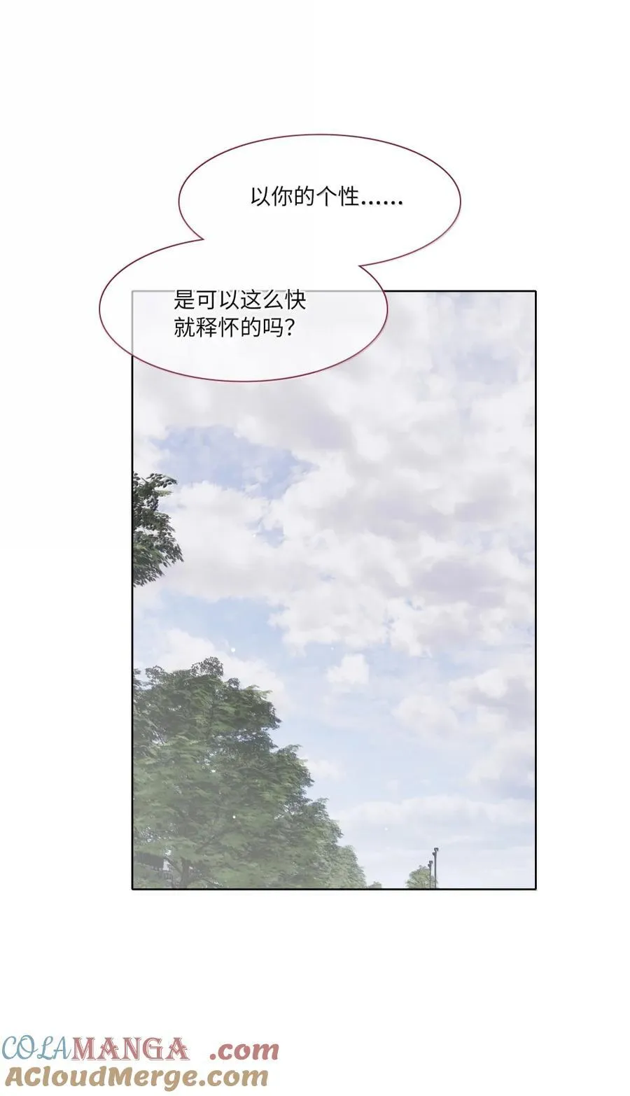 第102话 雨一直下6
