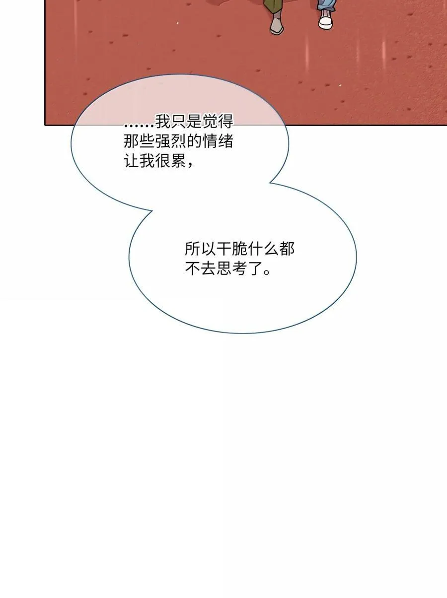 第102话 雨一直下8