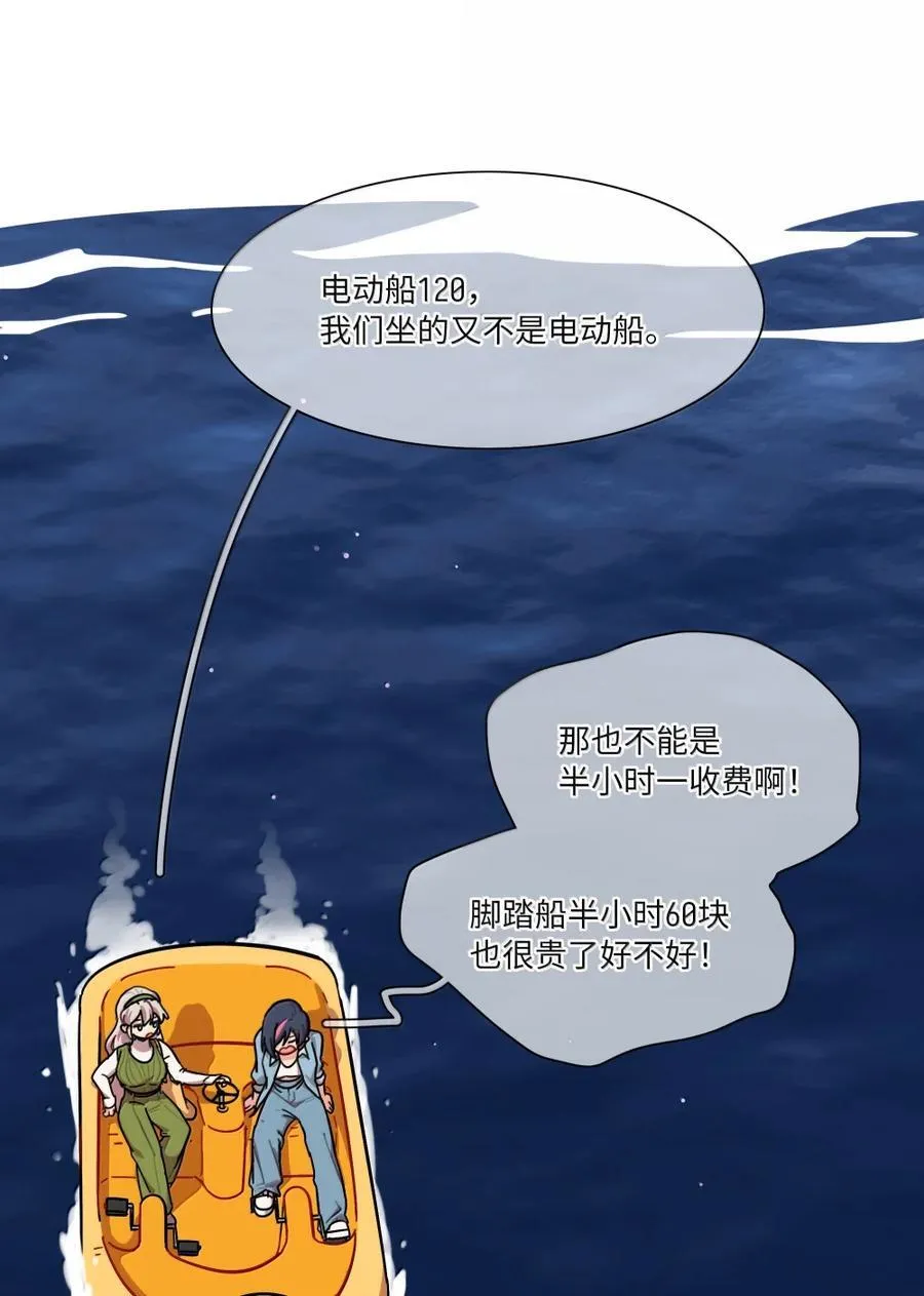 第101话 春日约会37