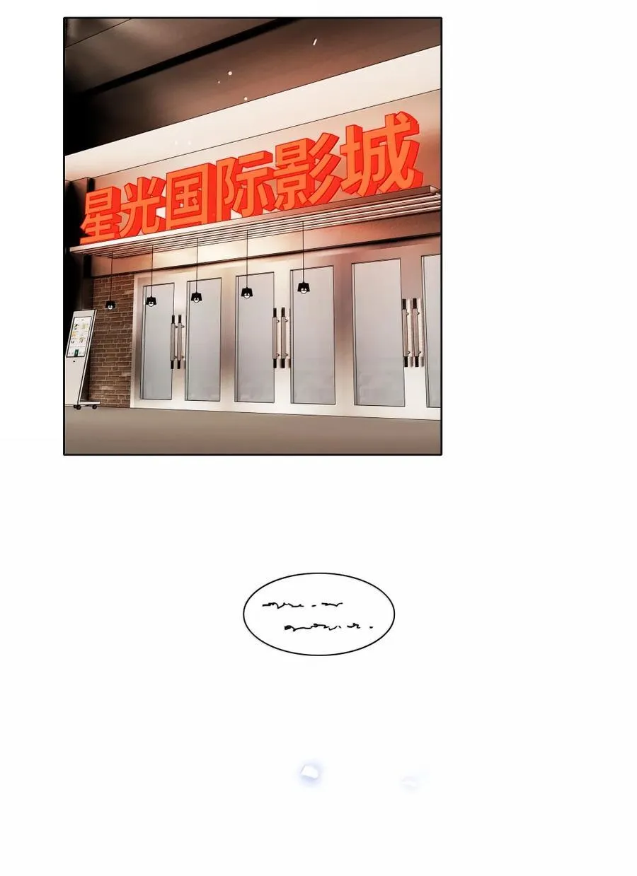 第97话 特别的人类28