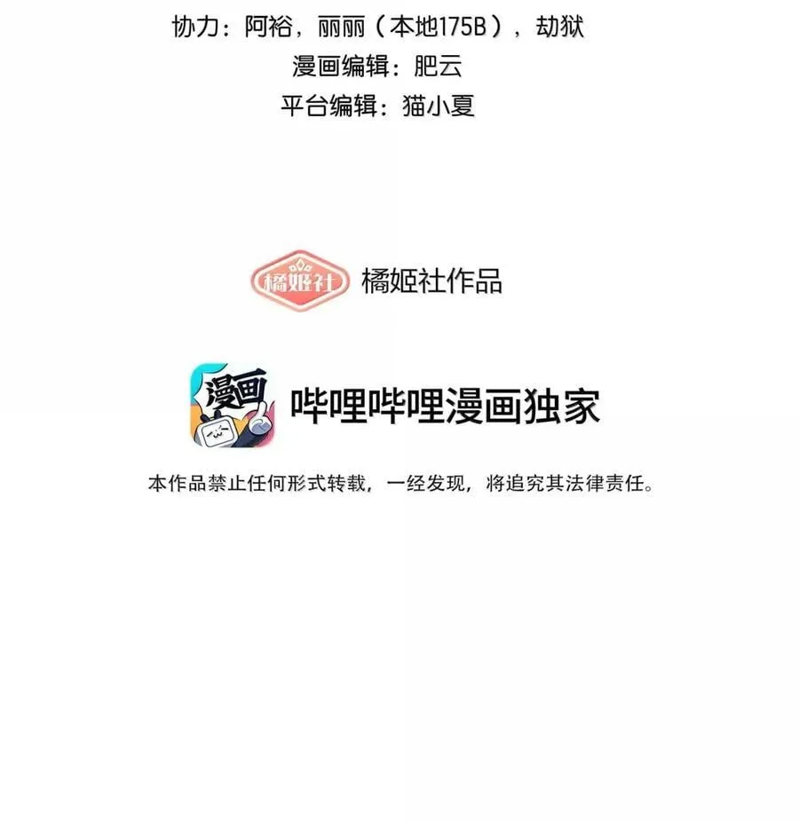 第96话 主的礼物1