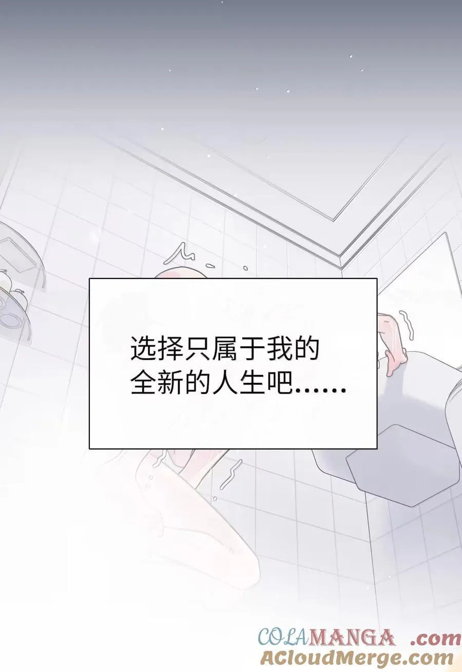 第94话 注意身体！21