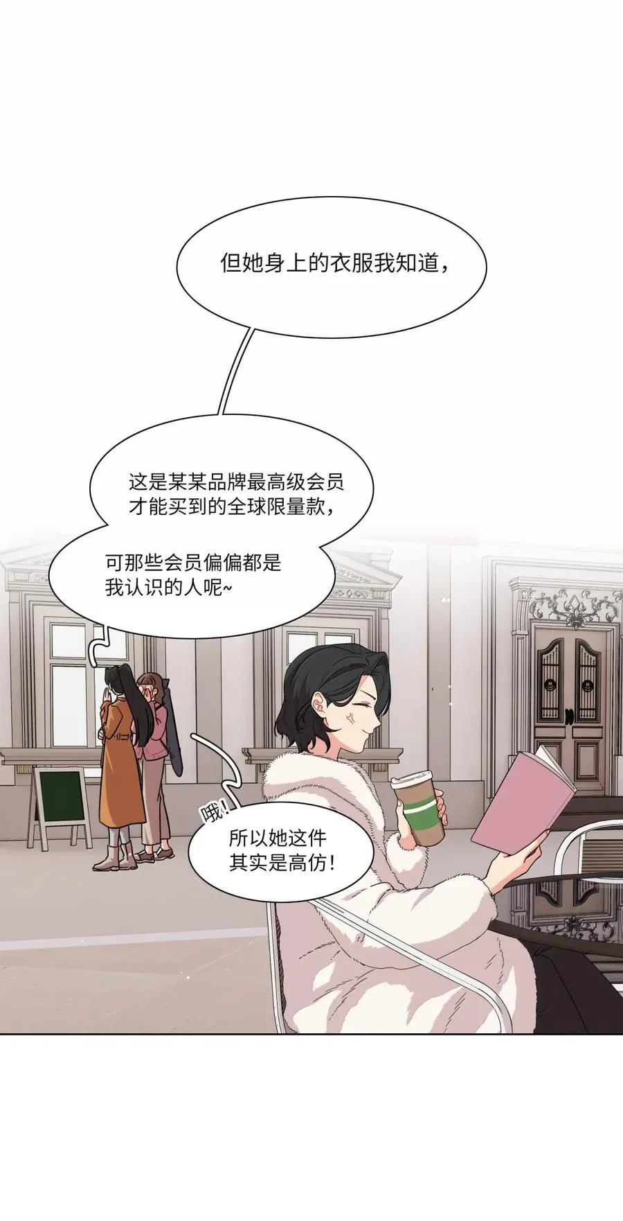 第96话 主的礼物5
