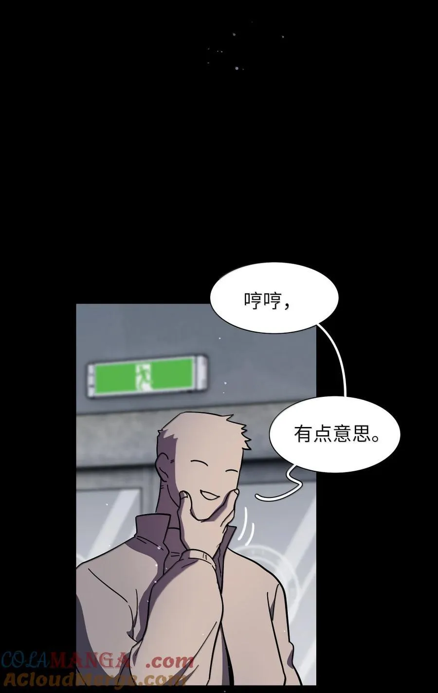 第97话 特别的人类15