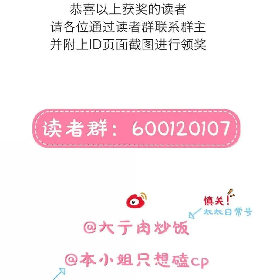 第99话 立场相反44