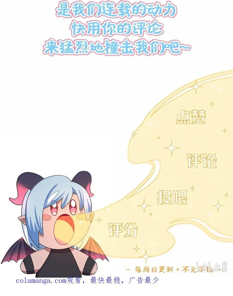 第95话 投资需谨慎37