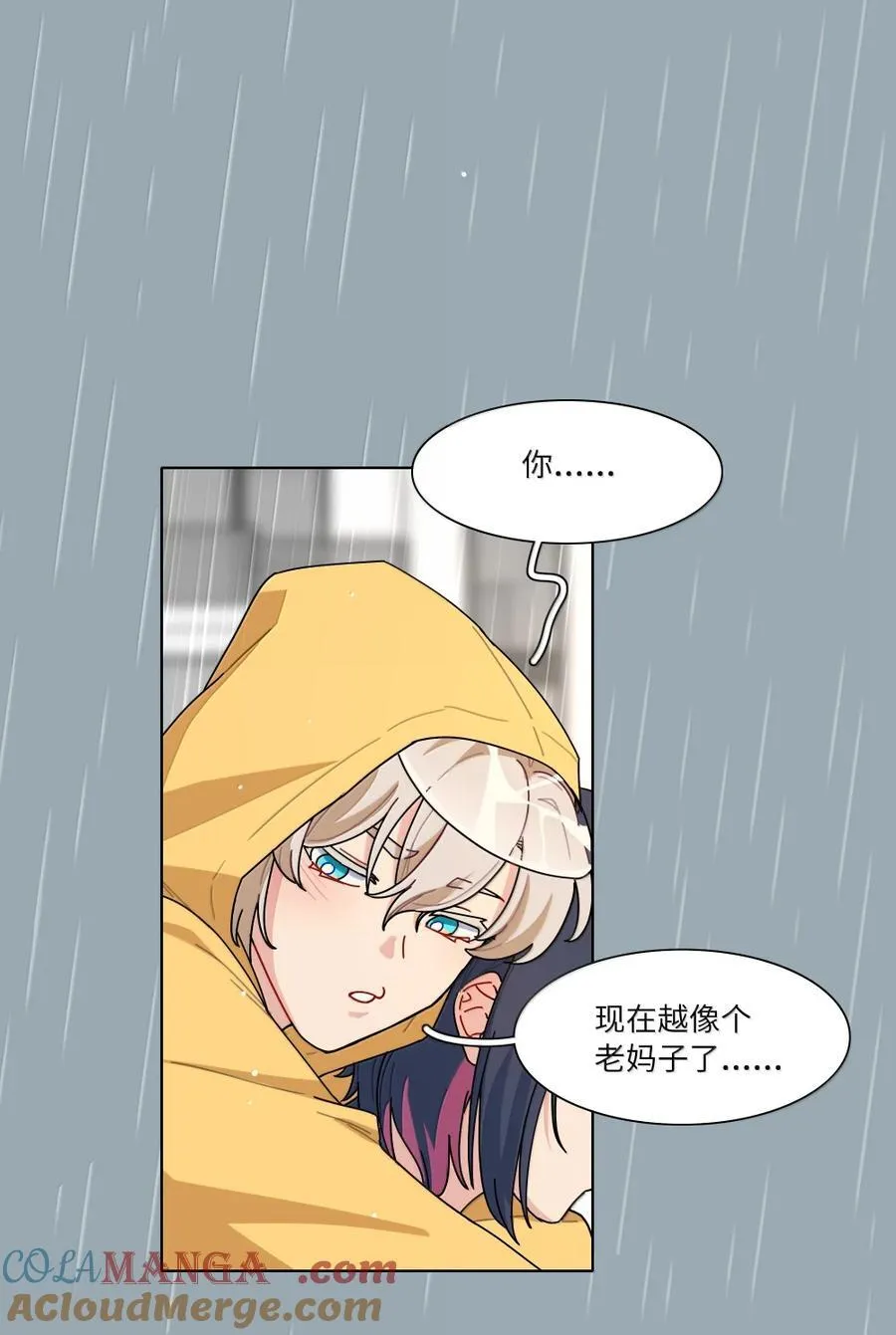 第102话 雨一直下30