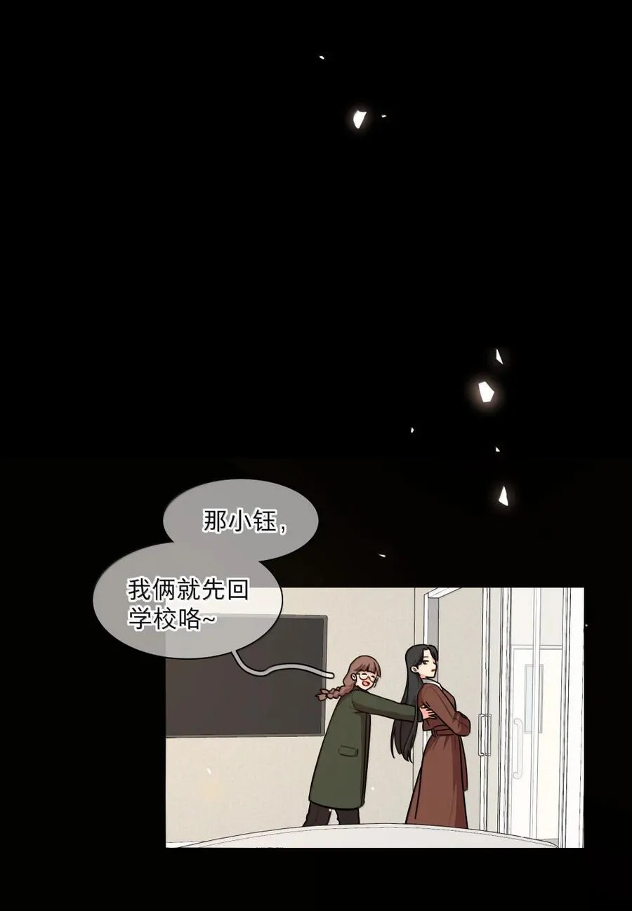 第97话 特别的人类46