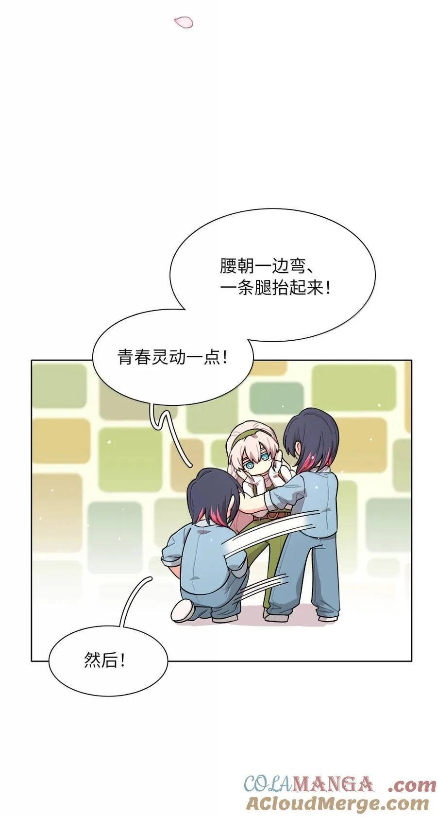 第101话 春日约会27