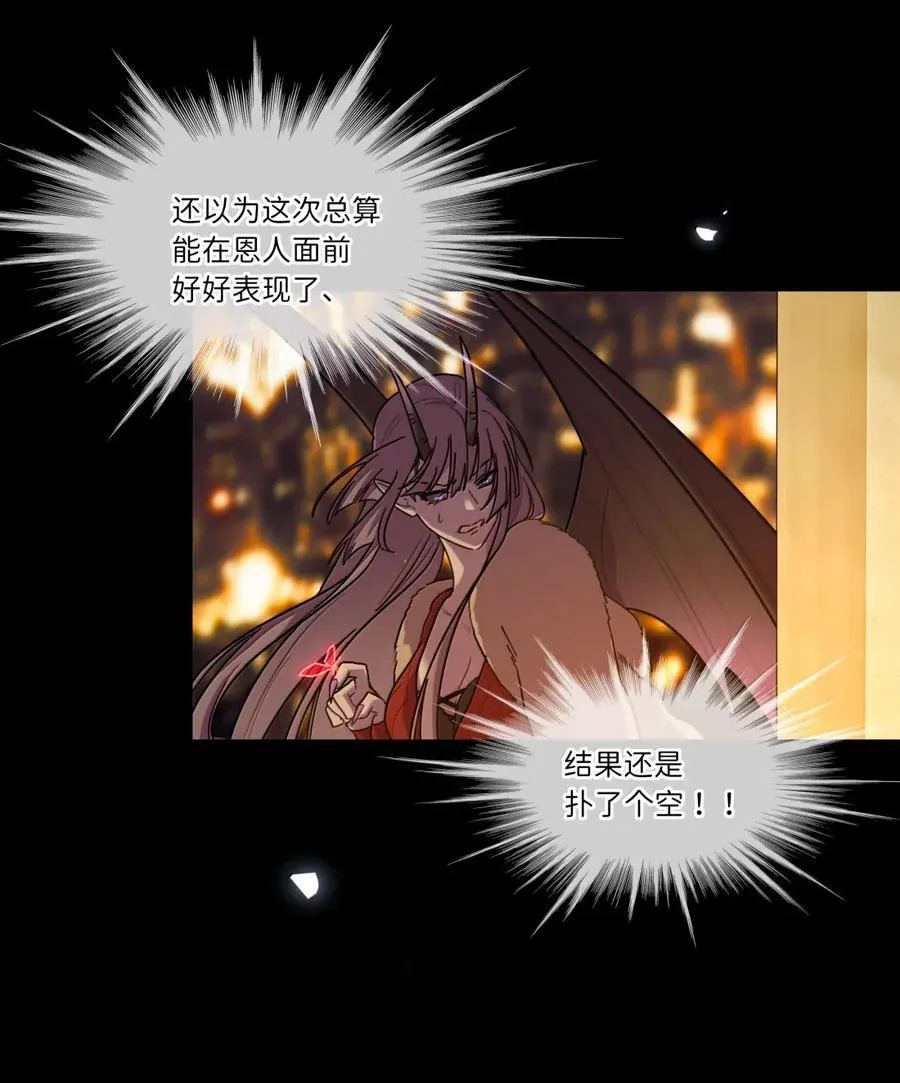 第96话 主的礼物19