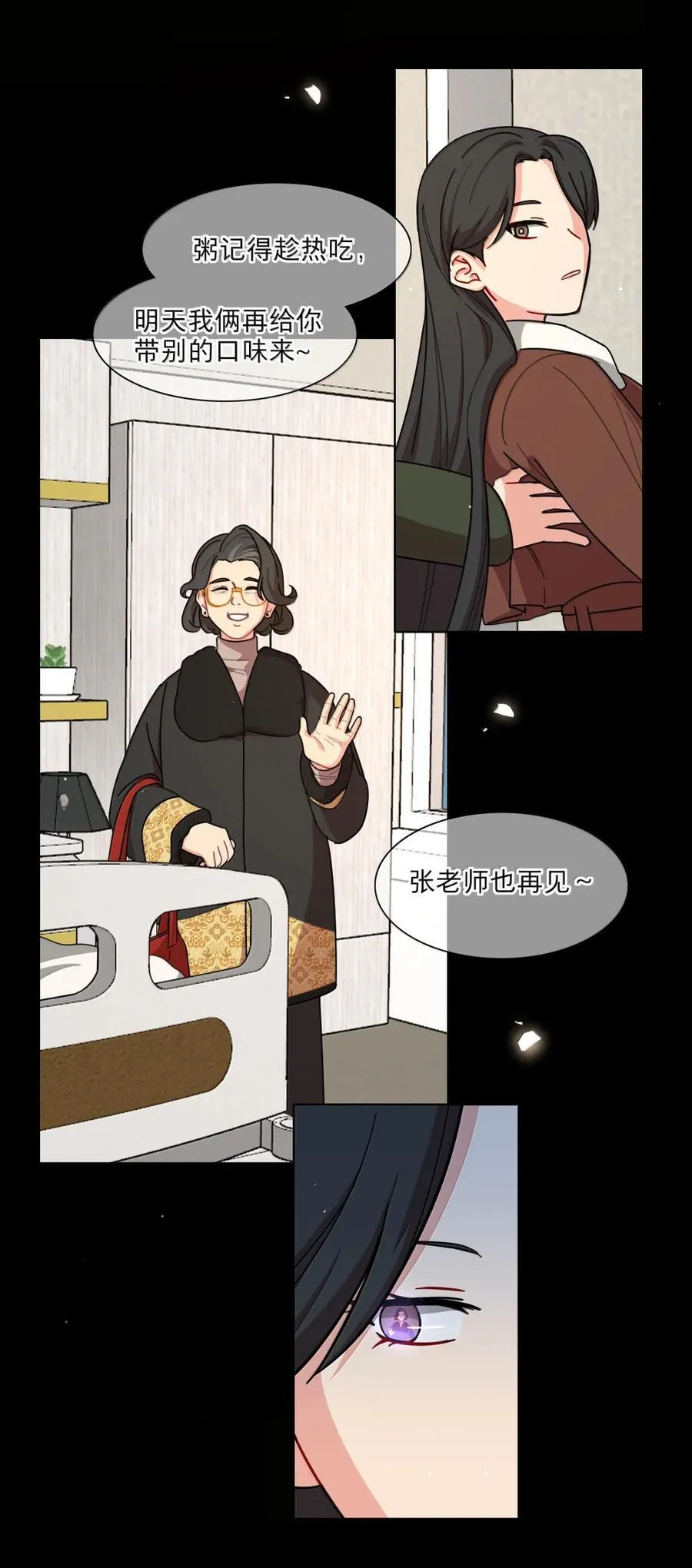 第97话 特别的人类47