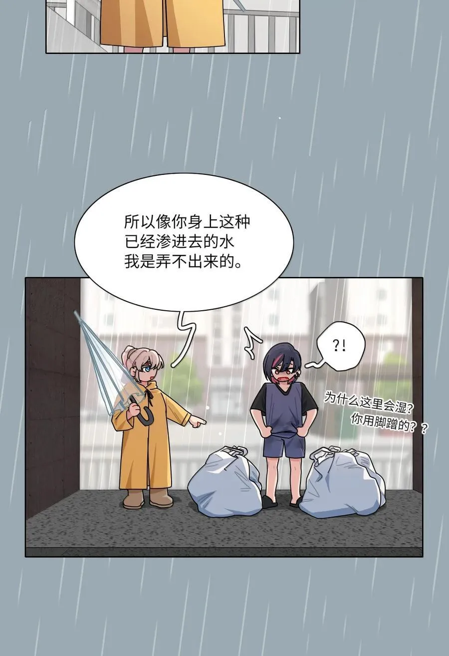 第102话 雨一直下43