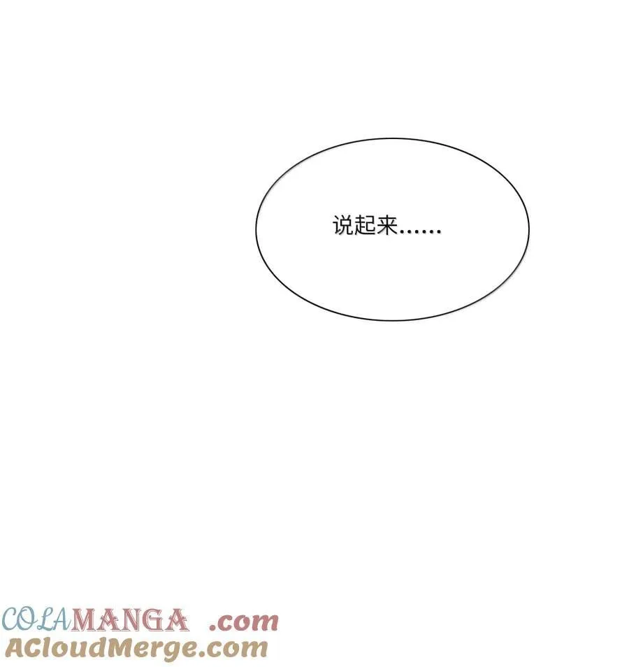 第101话 春日约会18