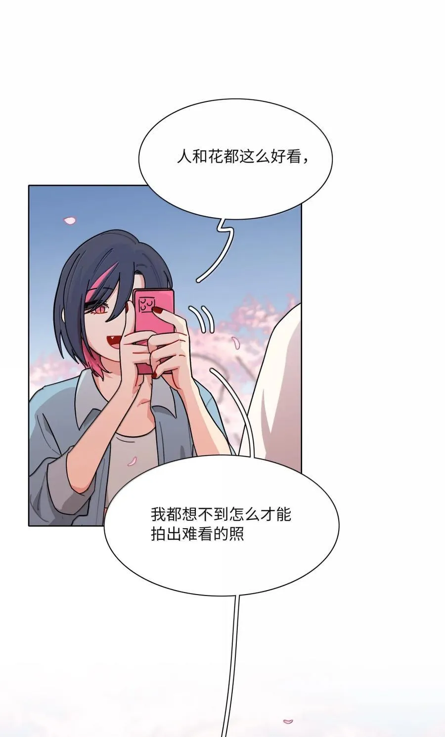 第101话 春日约会22