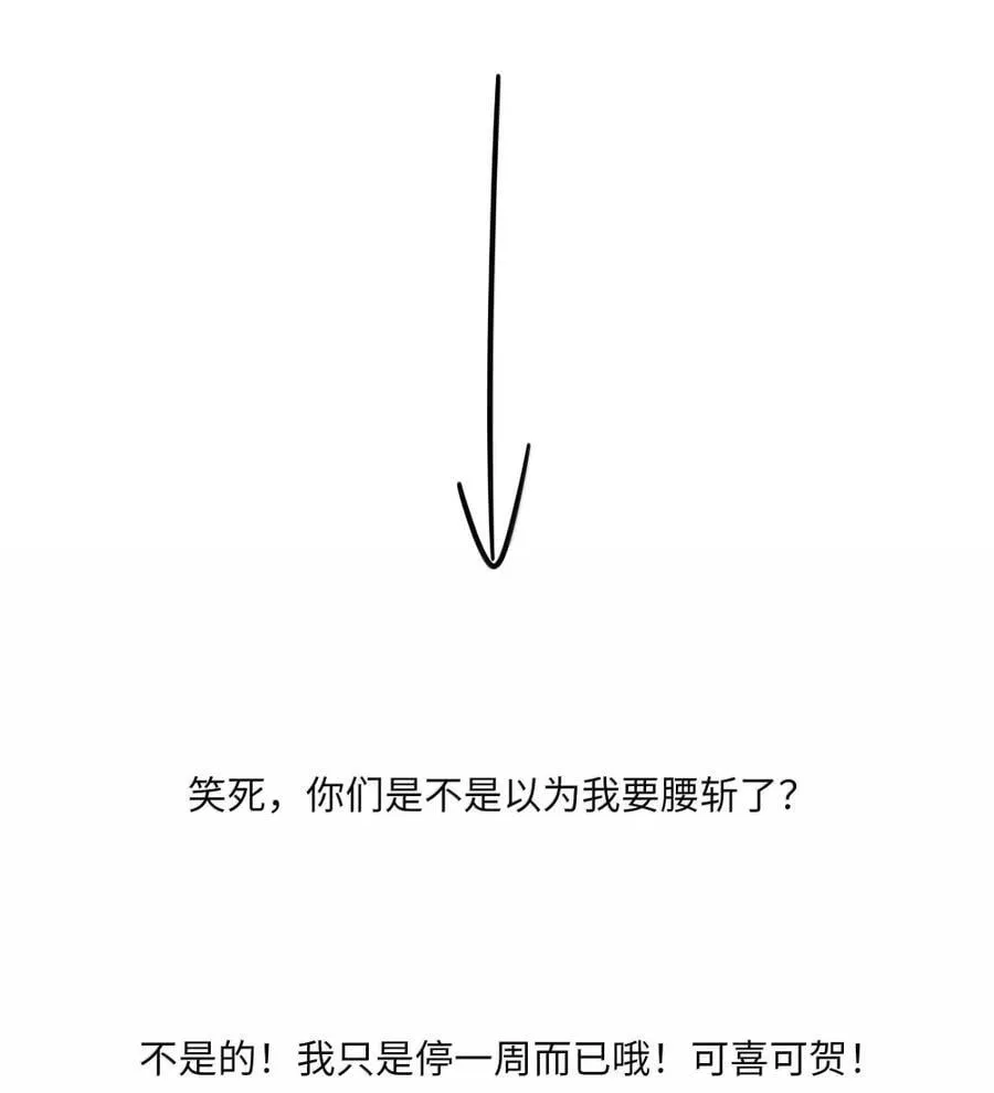 第100话 恶魔的条件47