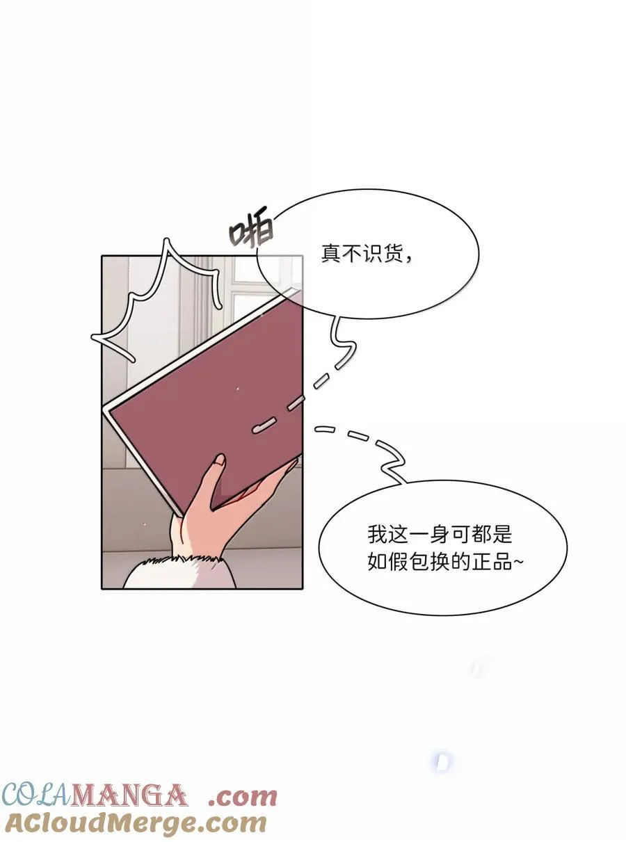 第96话 主的礼物6