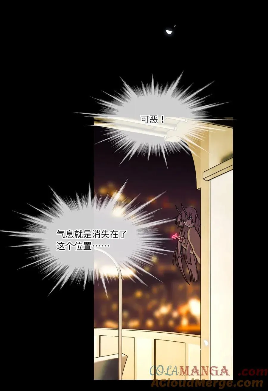 第96话 主的礼物18