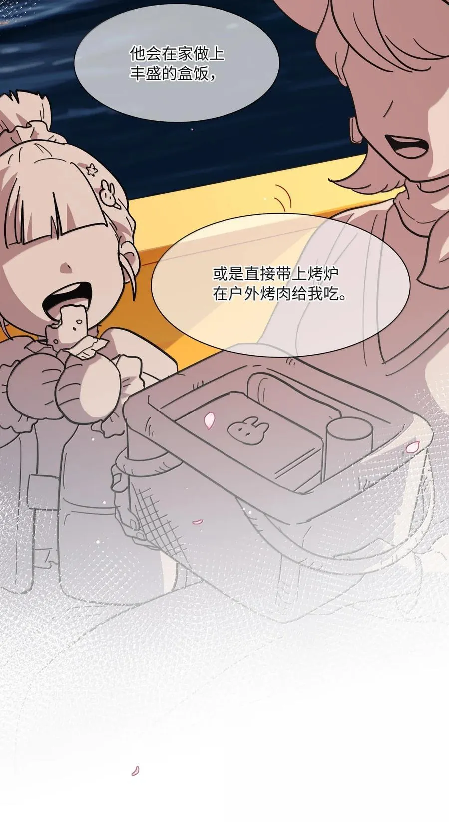 第101话 春日约会47