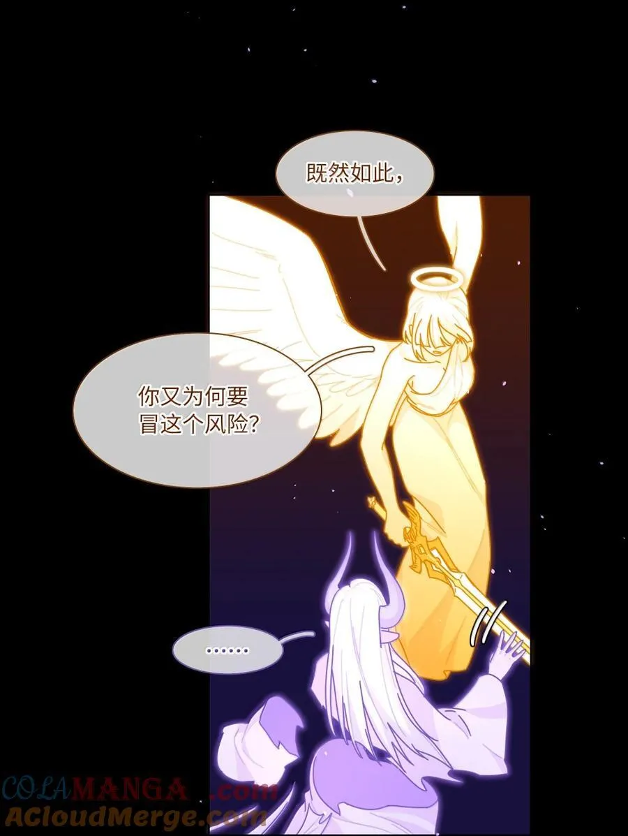 第100话 恶魔的条件30