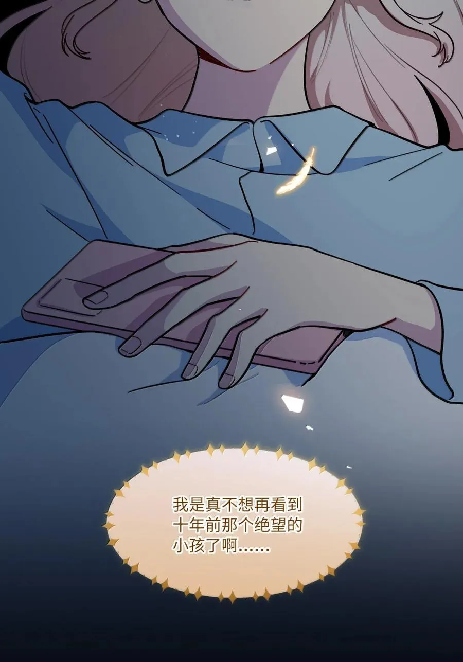 第98话 天使降临47