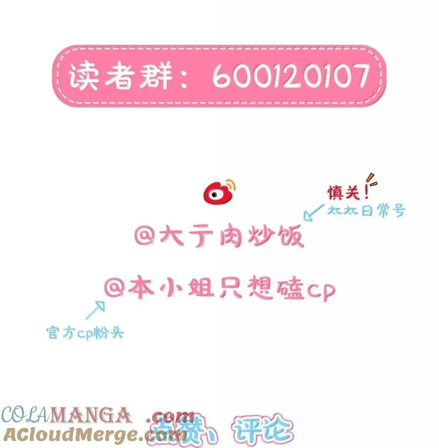 第95话 投资需谨慎36
