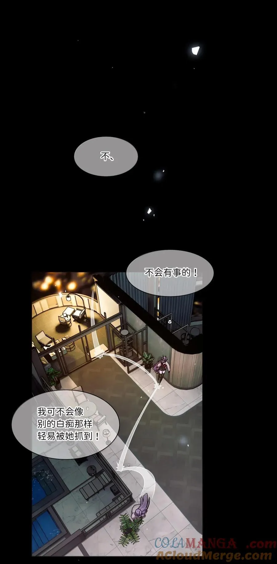 第96话 主的礼物22