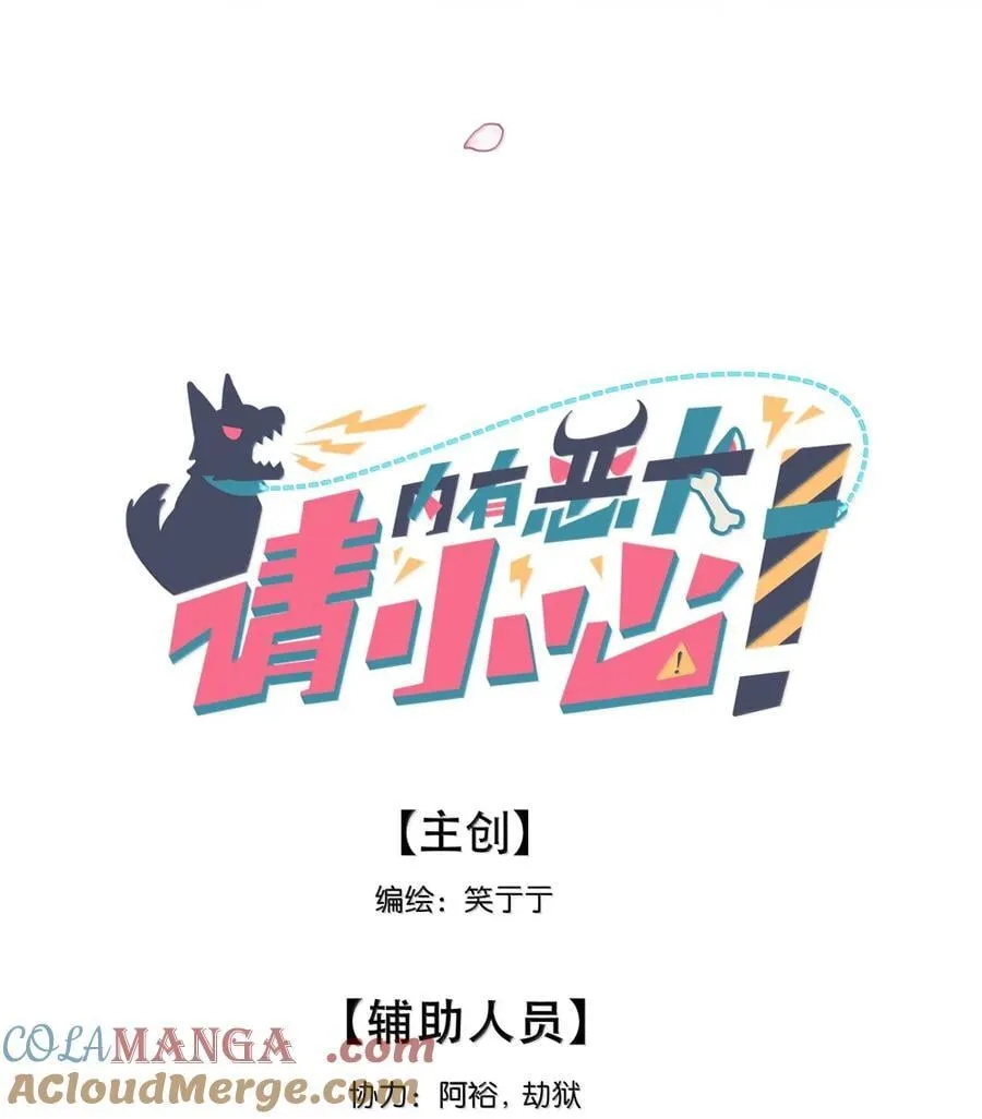 第102话 雨一直下3