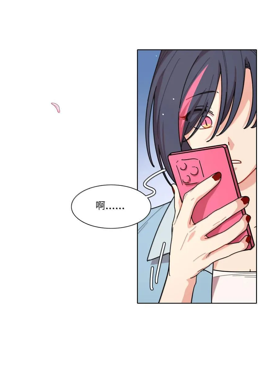 第101话 春日约会17